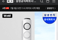 삼성 Q9000 스탠드형 에어컨 AF60F17D11BS 기본설치포함 (1,438,100원 / 배송 무료)
