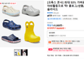 [크록스 본사] 최대 53% 가벼운 야외활동으로 딱! 클로그/샌들/슬라이드 (38,950원 / 배송 무료)