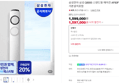 [오늘끝딜] 삼성전자 삼성 Q9000 스탠드형 에어컨 AF60F17D11BS 기본설치포함 (1,597,000원 / 배송 무료)