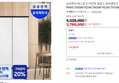 [오늘끝딜]삼성전자 비스포크 키친핏 냉장고 김치냉장고 세트 1도어 1104리터 RR40C7905AP RZ34C7905AP RQ34C7915AP (3,769,000원 / 배송 무료)