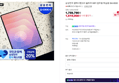 [오늘 결제까지만 20%환급]삼성전자 갤럭시탭 S11 울트라 WIFI 업무용 학습용 SM-X930 (1,619,000원 / 배송 무료)