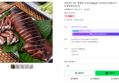 내장까지 먹는 통찜용 오징어 500g (4~7미내외) (11,900원 / 배송 무료)