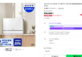 [온누리20% 환급 오늘까지]삼성 비스포크 6인용 식기세척기 카운터탑 DW30FB300CW0 화이트 (639,000원 / 배송 무료)
