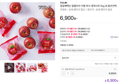 껍질째먹는 부사 세척사과 1kg 꼬마소과 (6,900원 / 배송 무료)