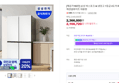 [오늘 결제까지만 20%환급] [체감가160만] 삼성 비스포크 Ai 냉장고 1등급 4도어 RM70F90R1ZD 에센셜화이트 대용량 (2,366,000원 / 배송 무료)