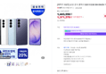 [오늘 결제까지만 20%환급] [혜택가 102만] 삼성 공식 갤럭시 S26 512GB SM-S942N 자급제 (1,443,550원 / 배송 무료)