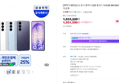 [온누리20% 오늘까지] [혜택가 98만]삼성 공식 갤럭시 S26 플러스 512GB SM-S947N 자급제 (1,633,220원 / 배송 무료)