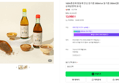 100%통참깨 통들깨 안심 참기름 350ml or 들기름 350ml (13,900원 / 배송 무료)
