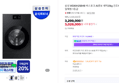 [온누리20% 오늘까지]삼성 WD80H25BHB 비스포크 AI콤보 세탁25kg 건조18kg 26년형 일체형 1등급 (3,299,000원 / 배송 무료)