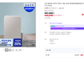 [오늘 결제까지만 20%환급]삼성 26년형 인버터 제습기 18L 1등급 AY70H18100GTD 연속배수 어스브라운 (467,000원 / 배송 무료)