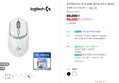 [브랜드데이] 로지텍코리아 공식 G309 게이밍 마우스 화이트 (68,000원 / 배송 무료)