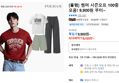 [폴햄] 썸머 시즌오프 100종 모음! 9,900원 부터~ (8,420원 / 배송 무료)