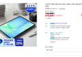 [오늘 결제까지만 20%환급]삼성전자 갤럭시탭 S10 FE WiFi 128GB 그레이 영상용 학습용 SM-X520 (675,820원 / 배송 무료)