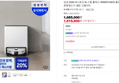[브랜드데이+넾다] 삼성 2026 비스포크 AI 스팀 플러스 VR80F01ADG 올인원 물걸레 로봇청소기 새틴 그레이지 (1,515,500원 / 배송 무료)