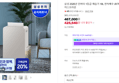 [온누리20% 오늘까지]삼성 2026년 인버터 1등급 제습기 18L 연속배수 AY70H18100GTD 어스브라운 (467,000원 / 배송 무료)