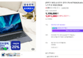[온누리20% 오늘까지] [혜택가 78만] 삼성전자 갤럭시북4 NT750XGR-A51A 인강용 사무용 노트북 i5 16GB 256GB (1,159,000원 / 배송 무료)