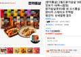 [한끼통살]그릴드닭가슴살 10종 맛보기 10팩+(증정)닭가슴살큐브3종 외 소스통살 닭다리 스테이크 주먹밥 (19,300원 / 배송 무료)