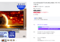 [오늘 결제까지만 20%환급]삼성 107.9cm(43인치) 4K UHD LH43B 스마트 비즈니스TV 1등급 스탠드형 (459,000원 / 배송 무료)