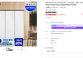 [온누리20% 오늘까지]삼성전자 비스포크 키친핏 냉장고 김치냉장고 세트 1도어 1104리터 RR40C7905AP RZ34C7905AP RQ34C7915AP (4,029,000원 / 배송 무료)