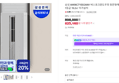 [온누리20% 오늘까지]삼성 AW06C7155GWAY 비스포크윈도우핏 창문형에어컨 무풍 1등급 19.2㎡ 자가설치 (898,000원 / 배송 무료)