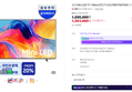 [온누리20% 환급 오늘까지]삼성 Mini LED TV 189cm(75인치) KU75MH75AFXKR 스탠드 (1,690,000원 / 배송 무료)
