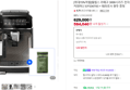 [브랜드데이+슈퍼적립] [최대15%적립]필립스 라떼고 3000시리즈 전자동 에스프레소 커피머신 EP3347/93 + 테라로사 원두 증정 (584,040원 / 배송 무료)