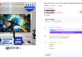 [온누리20% 환급 오늘까지] [체감가85.7만] 삼성 오디세이 OLED G7 LS32HG730 80.3cm 4K (1,390,000원 / 배송 무료)