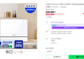 [오늘 결제까지만 20%환급]삼성전자 비스포크 가정용 식기세척기 카운터탑 6인용 화이트 (639,000원 / 배송 무료)