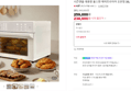 [오늘끝딜] 시즌앤홈 대용량 올스텐 에어프라이어 오븐형 30L (238,900원 / 배송 무료)