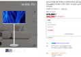 [오늘끝딜+슈퍼적립] 와이드무빙뷰 화이트에디션 삼탠바이미V3 셋트 QLED 101cm(40인치) FHD 스마트 이동식 TV 유압식 높이조절 중소바이미 자가설치 (350,550원 / 배송 무료)
