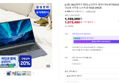 [온누리20% 환급 오늘까지] [혜택가 78만] 삼성전자 갤럭시북4 NT750XGR-A51A 인강용 사무용 노트북 i5 16GB 256GB (1,169,000원 / 배송 무료)
