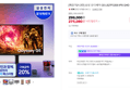 [온누리20% 오늘까지] [체감가21.3만] 삼성 오디세이 G5 LS27FG500 IPS QHD 180Hz (299,000원 / 배송 무료)
