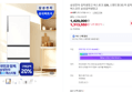 [오늘 결제까지만 20%환급]삼성전자 김치냉장고 비스포크 328L 스탠드형 3도어 김치플러스 비스코프 삼성김치냉장고 (1,429,000원 / 배송 무료)