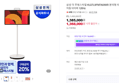 [온누리20% 오늘까지]삼성 더 무빙스타일 KU27LSFM7AXXKR 분리형 터치디스플레이 이동식티비 120Hz (1,385,000원 / 배송 무료)