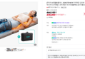 [오늘끝딜\] [무이자 6개월]휴플러스 2026년형 NEW 프리미엄 김프로 전신 마사지기 안마베드 안마 매트 마사지 KIMPRO-25+전용보관백 증정 (439,000원 / 배송 무료)