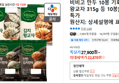 비비고 만두 10봉 기획 (비비고 왕교자 315g 등 10봉)등 15종 (22,870원 / 배송 무료)