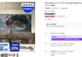 [온누리20% 오늘까지] [체감 29.9만] 삼성 오디세이 G5 LS32FG500 80.1cm(32인치) 게이밍 모니터 180Hz (418,000원 / 배송 무료)