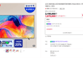 [7월 5일 마지막 넾다 가전1위 최강특가] 삼성 2026 Mini LED KU85MH75AFXKR 214cm 4K AI 스마트 축구 대형TV 스탠드 (1,970,000원 / 배송 무료)