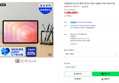 [오늘 결제까지만 20%환급](최종83만대) 삼성 갤럭시탭 S11 WIFI 128GB 그레이 SM-X730 (1,069,000원 / 배송 무료)
