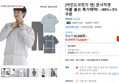 [마인드브릿지 맨] 본사직영 여름 블프 특가혜택! ~89%+5%쿠폰 (8,980원 / 배송 무료)