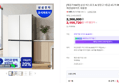 [온누리20% 환급 오늘까지] [체감가164만] 삼성 비스포크 Ai 냉장고 1등급 4도어 RM70F90R1ZD 에센셜화이트 대용량 (2,366,000원 / 배송 무료)