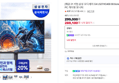 [브랜드데이+넾다] [체감 21.1만] 삼성 오디세이 G4 LS27HG400 68.6cm(27인치) 300Hz PC 게이밍 모니터 (269,100원 / 배송 무료)