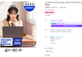 [온누리20% 오늘까지]삼성 갤럭시북 업무용 인강용 교육용 사무용 대학생 노트북 i5 8GB 256GB (999,000원 / 배송 무료)