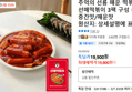 추억의 선릉 매운 떡볶이 선매떡볶이 3팩 구성 순한맛/중간맛/매운맛 (19,800원 / 배송 무료)