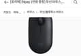 Npay 1만 증정 로지텍코리아 M340 무소음 무선 마우스 (19,900원 / 배송 2,500원)