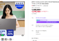 [온누리20% 오늘까지] [혜택가 101만] 삼성전자 갤럭시북5 NT750XHW-A51A 대학생 사무용 노트북 U5 16GB 256GB (1,498,000원 / 배송 무료)