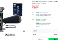 [브랜드데이] 필립스 i9000 프레스티지 시리즈 전기면도기 잉크 블랙 XP9200/05 (318,660원 / 배송 무료)