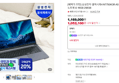 [브랜드데이+넾다] [혜택가 77만] 삼성전자 갤럭시북4 NT750XGR-A51A 인강용 사무용 노트북 i5 16GB 256GB (1,052,100원 / 배송 무료)