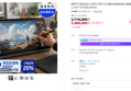 [온누리20% 오늘까지] [혜택가 267만]삼성 갤럭시북5 프로360 NT960QHA 32GB 2TB 노트북 사무용 AI 대학생 (3,719,000원 / 배송 무료)