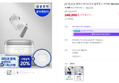 [온누리20% 오늘까지]삼성 갤럭시 버즈4 무선 블루투스 이어폰 SM-R540N 화이트 (259,000원 / 배송 무료)